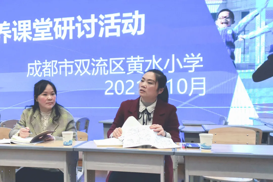 聆晓语启思知行 浸润心同研共享丨黄水小学“润心晓语”工作室活动
