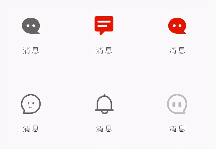 手机常用图标介绍，这里有关于图标的基础知识（2）