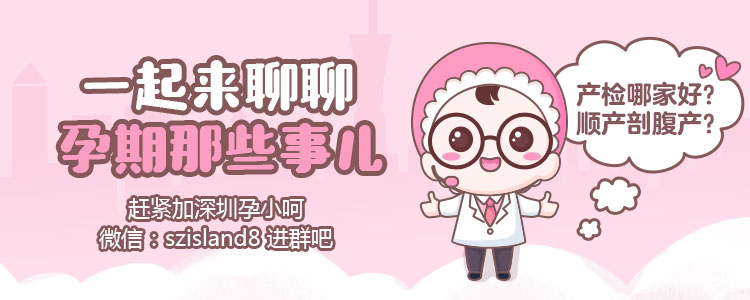 权威！深圳哪家医院看什么病最拿手？对症找医院省时又省力