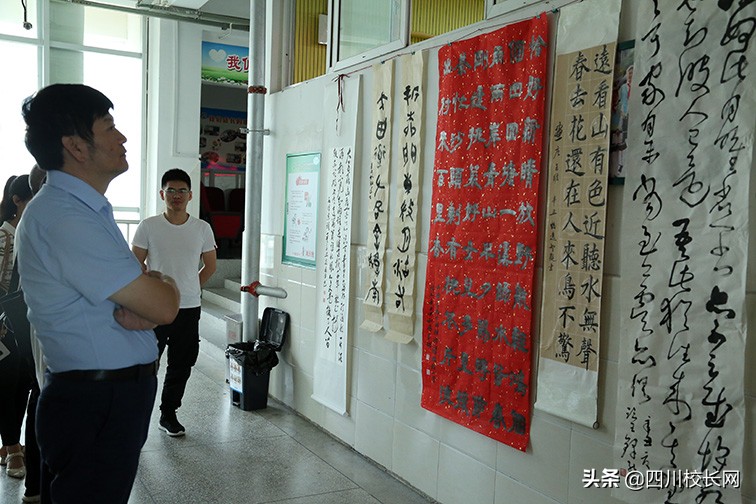 四川中小学传统文化教育联盟推进会暨中小学教师书法教育能力培训
