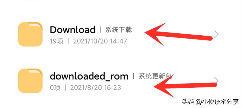 手机内存不足卡顿怎么办？删掉这几个文件夹，立马清出几个G