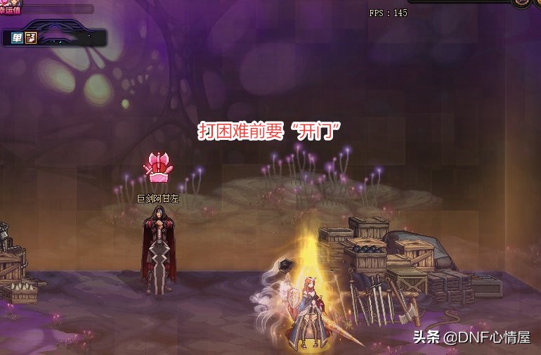 DNF：主播大硕总结希洛克7点，困难一周打一次，莽队无法带奶