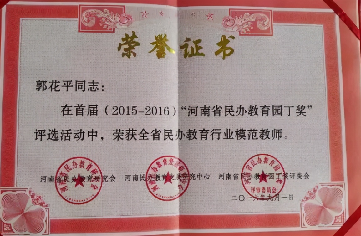 一节课2万！中国第一女忽悠，终于瞒不住了