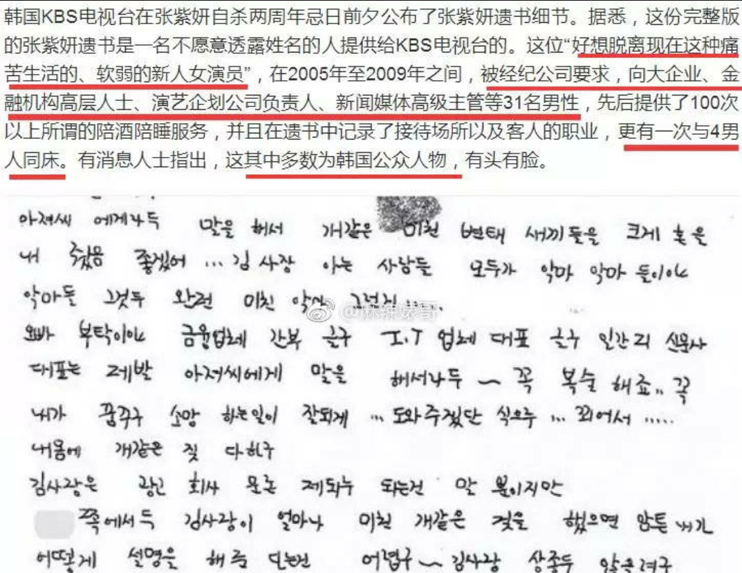 韩国娱乐圈往事：女星陪睡100余人，李胜利案件背后的黑暗真相大曝光！