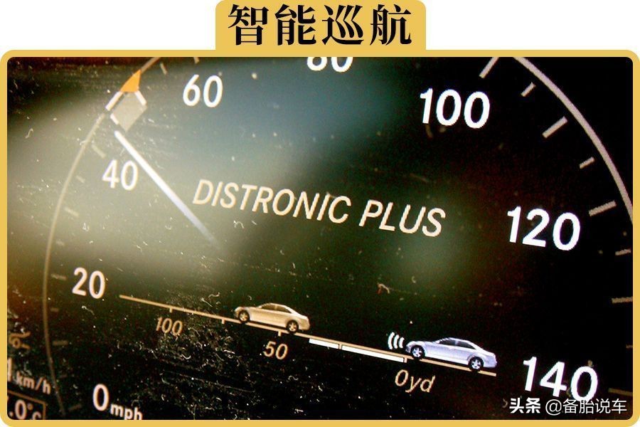 汽车定速巡航使用指南：轻松驾驶，省心又省力