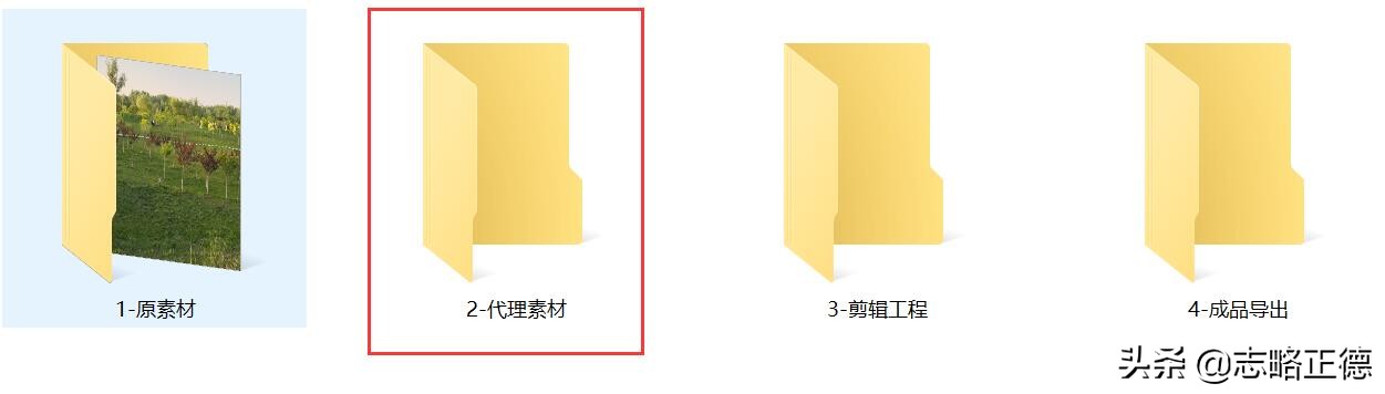 航拍后期创作，Pr代理剪辑全流程操作指南，简单4步一学就会