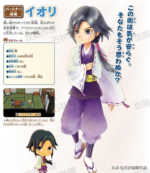 《牧場物語 橄欖鎮(zhèn)》第一年冬攻略：教你如何輕松日入三萬G