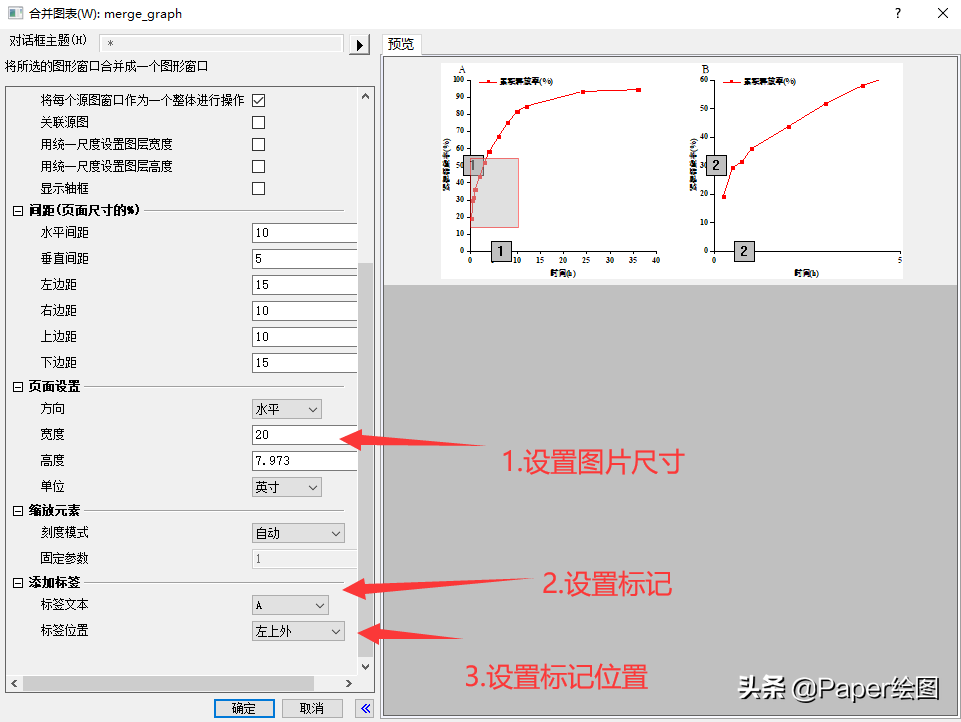 origin局部放大后怎么缩小(用origin作图的方法)