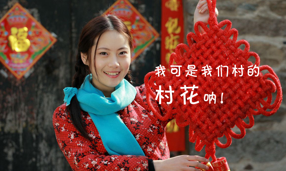 农村土气的乳名 -生活知识库-动动脑