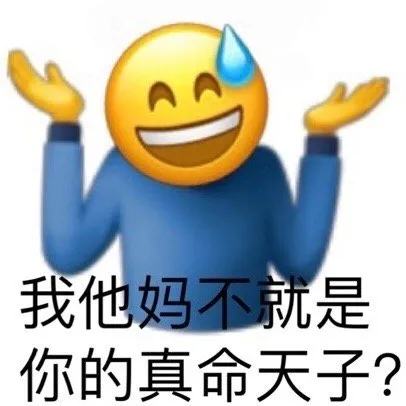 火遍全网的“宝我在输液,想你的液”用日语怎么说?