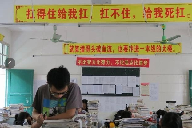 高考横幅文案到底有多励志，春风吹，战鼓擂，今年高考谁怕谁
