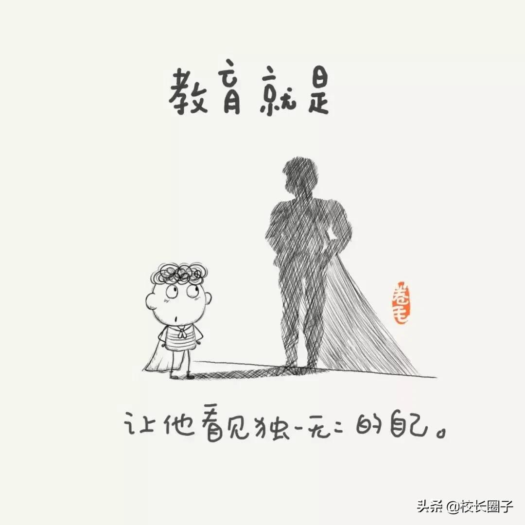 素质教育机构朋友圈文案