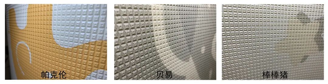 14款寶寶爬爬墊測評：一款檢出甲酰胺，一款檢出多環(huán)芳烴