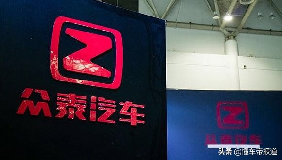 特写 | 大低谷时代2：资本游戏？魔幻众泰终究迎来了逃不开的结局