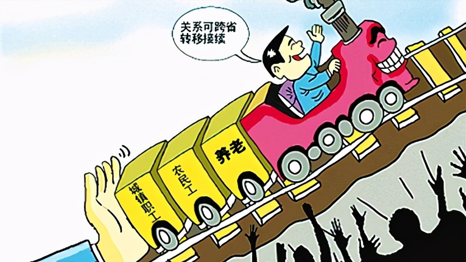 在外打工15年养老保险怎么转回老家，这是一个简单而又复杂的过程