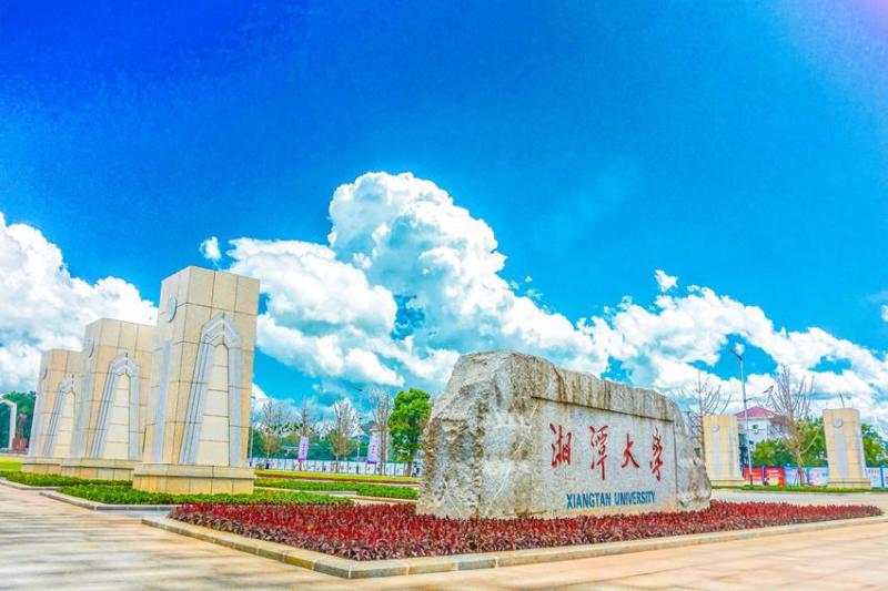 湖大错失湘雅医学院，被中南超越，唯有合并长沙理工和南华翻身