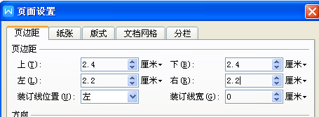 调格式，你崩溃了吗？一篇文章解决毕业论文的那些磨人格式