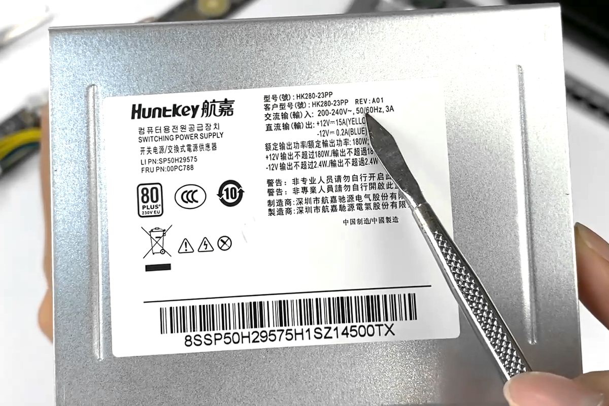 ATX standard next-generation spy, Huntkey launched ATX12VO PC power, only 12V output