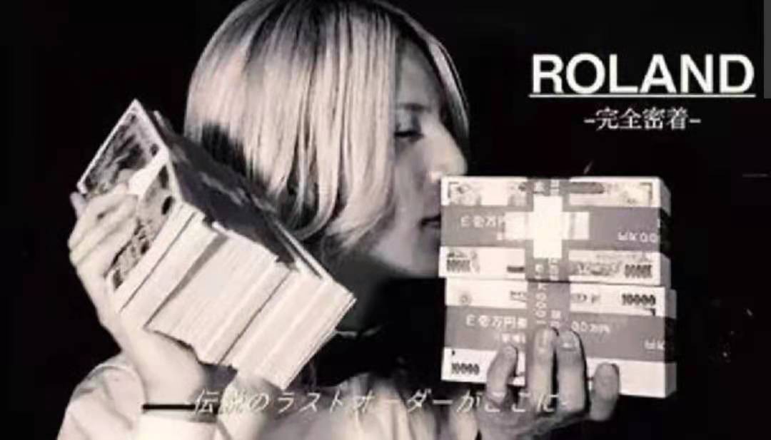 日本顶级牛郎罗兰，东京大学的高材生，一夜赚3000万