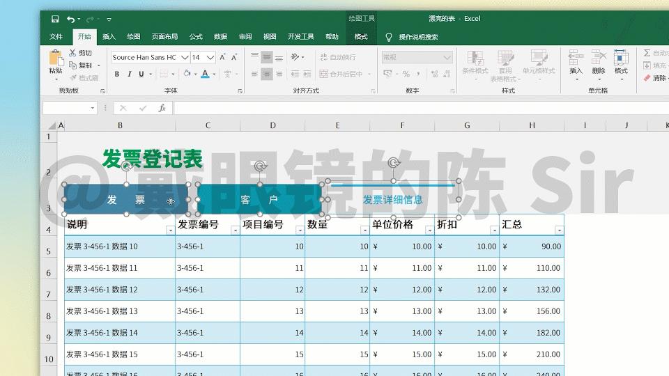 如何在电脑上创建表格，一步步指南