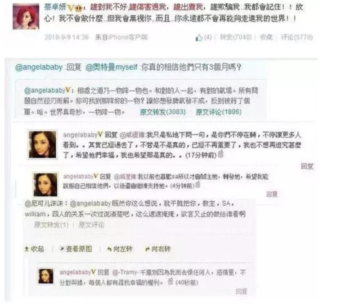 “港圈嫩模”Angelababy的上位史