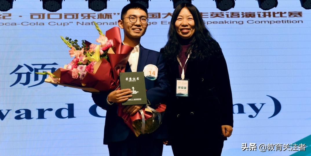 第25届中国日报社全国大学生英语演讲赛河南省决赛圆满落幕