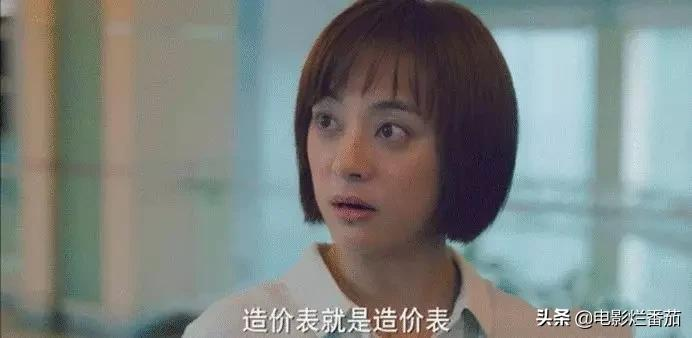 《理想之城》的“清醒”,打了多少“套路剧”的脸