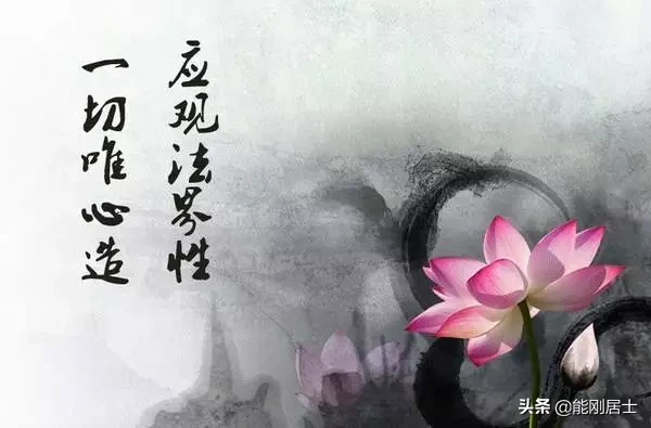 人生坎坷需坚持，改过自新创未来。
