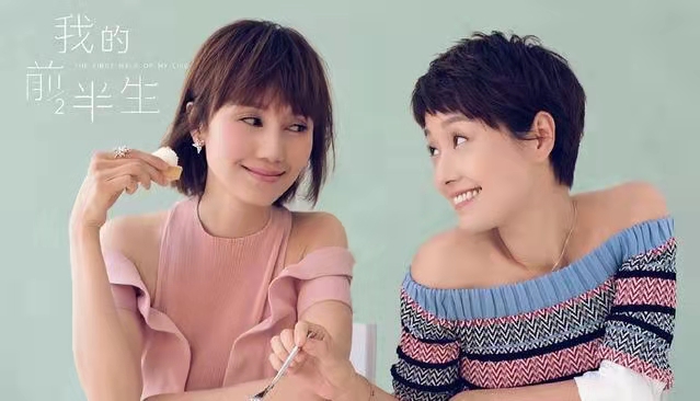 我的前半生：唐晶的未婚夫贺涵，爱上单亲妈妈罗子君，并不狗血