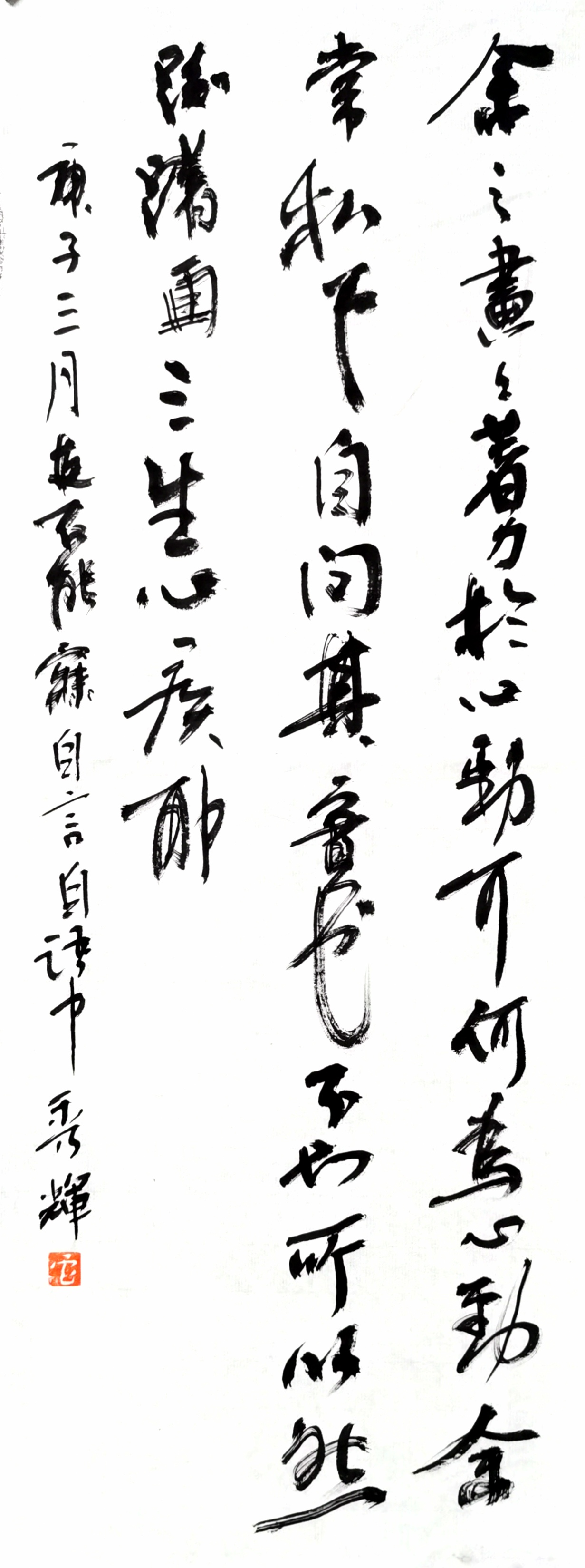 【原创】他是“中国词曲界之最豪者”。也是中国戏曲史上的殿军！