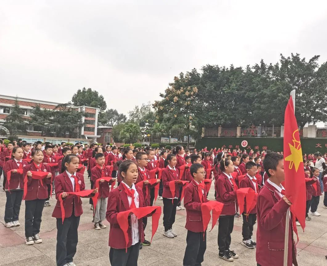 成都市各学校开展“少年先锋队建队日”系列活动