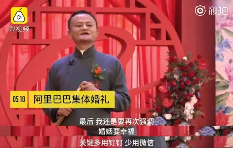 马云的不平凡往事，和他正经历的至暗时刻