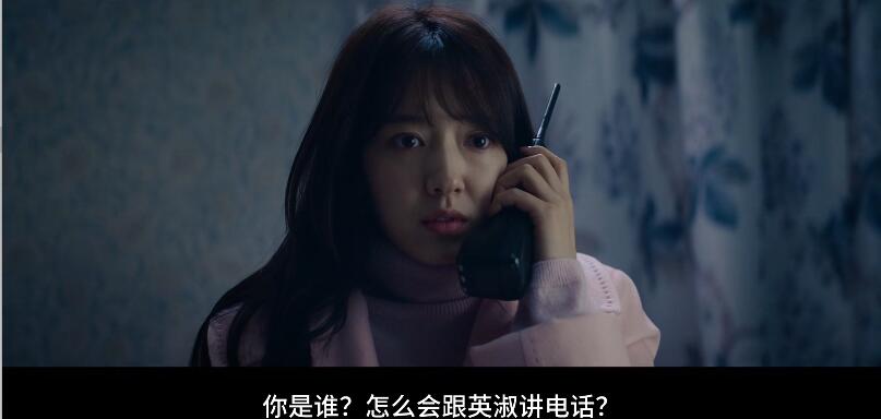 韩国最新悬疑惊悚电影，一通电话带来的危险游戏，豆瓣7.7分