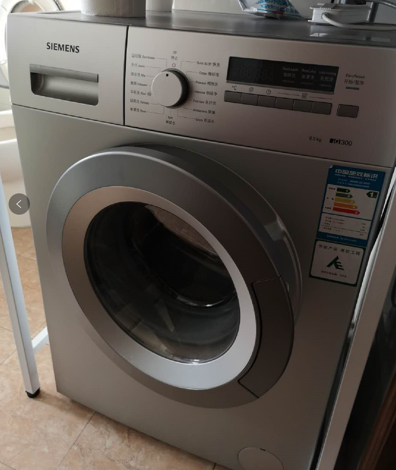 杀菌又干净！惠而浦帝王系列洗衣机评测