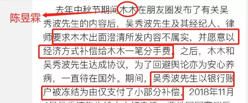 吴秀波报警抓前女友，代价有多大？