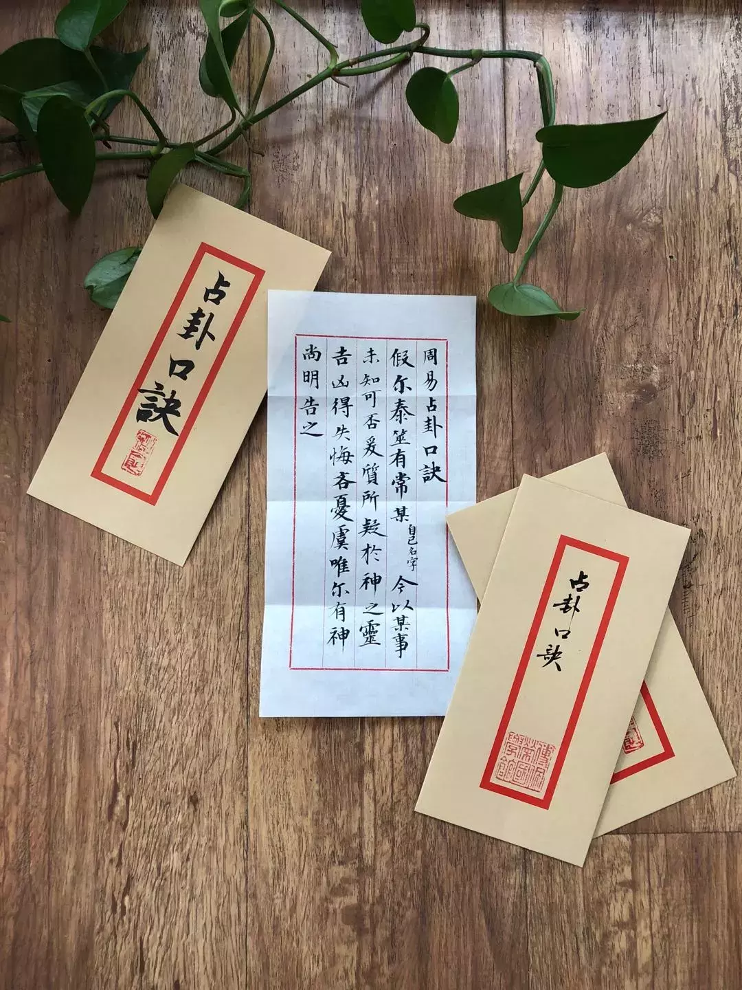 傅佩荣：失传2000多年的占卜方法，让你今天一次学会！超级有用