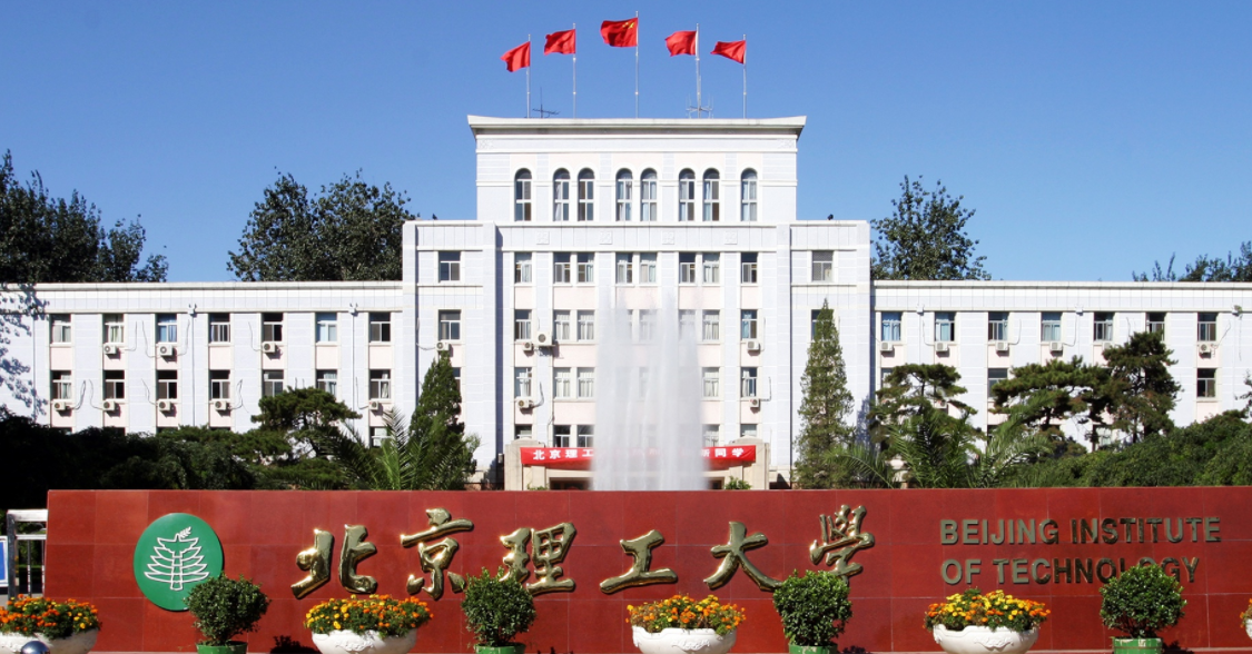 2021我国理工大学排名更新，哈工大排名第三，榜首可谓当之无愧