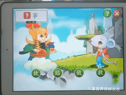 识字软件哪个好而且免费（识字软件排行榜推荐）