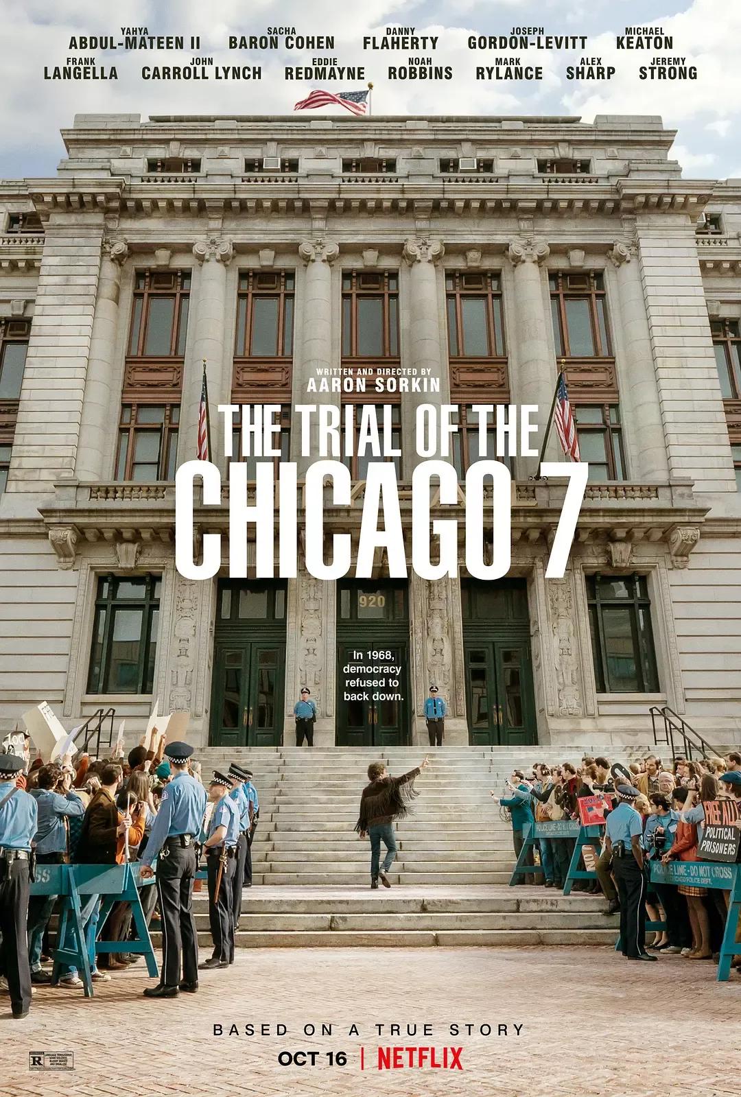 好个美国特色的《芝加哥七君子审判》，值得一看