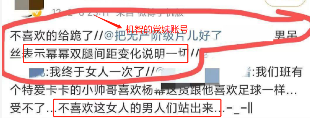 可悲！党妹解约搬家，粉丝礼物当垃圾扔，还有人送她南京文化地图