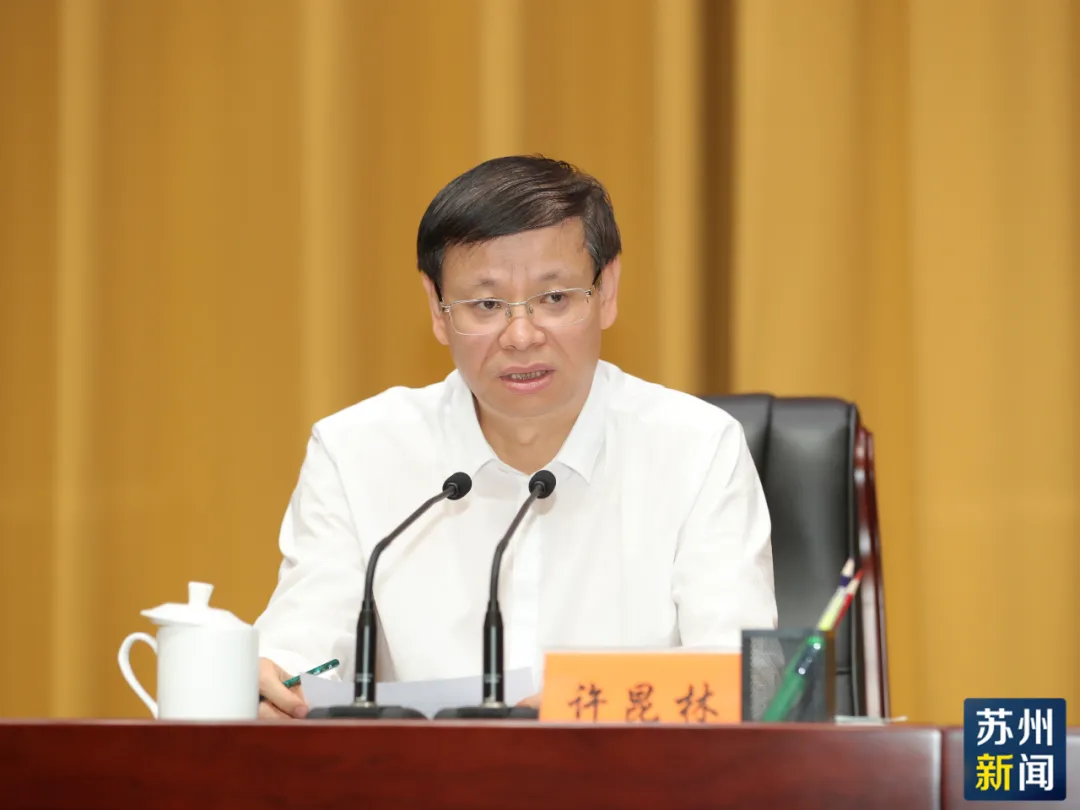 苏州市违章查询,苏州市违章查询官网