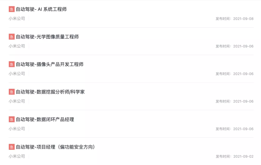 AI人才：年薪百万 内心难安