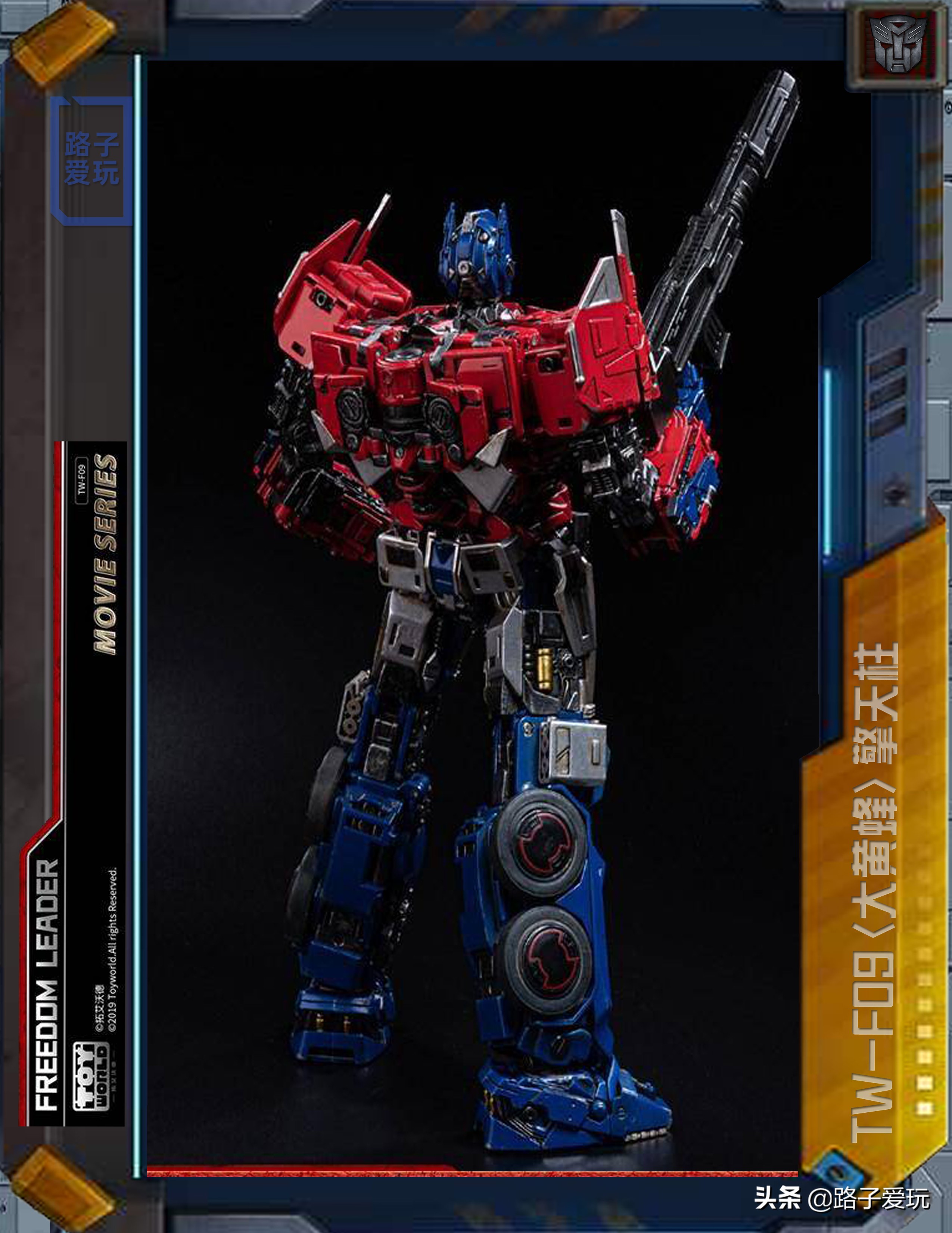 爱玩:《变形金刚》人物档案馆 g1 擎天柱 (2)