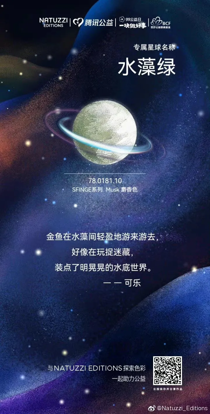 这个家具品牌的文案,充满童真和想象力