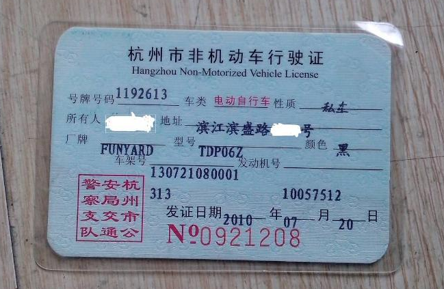 电动车上路有标准，骑车带好这些东西上路行驶，再严查也不“慌”