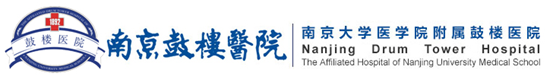 南京大学医学院附属鼓楼医院发表的SCI论文因图片疑似重复被质疑