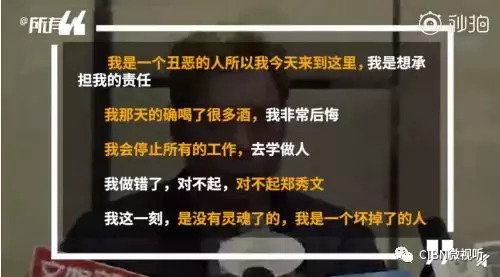 出轨神后续！《法证4》删除黄心颖所有戏份，换女主补拍