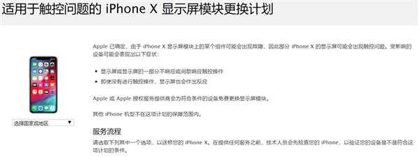 果冻屏是什么意思（快速了解“果冻屏”风波）