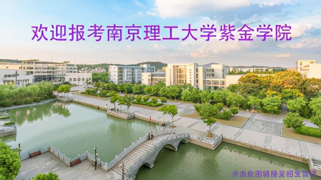 关于独立学院｜高分低录，孩子后悔不已