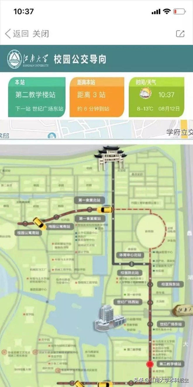 中国“最美”大学之一！占地3250亩，分布10万余棵植物，上学就像度假！